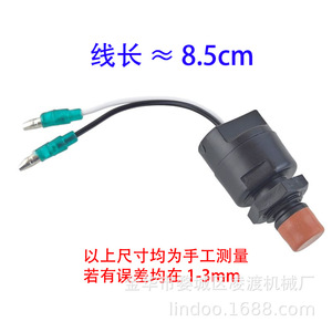 Interruptor de Apagado de Emergencia para Motor Fuera de Borda Yamaha 6E9-82525-02, Repuesto para Control de Motor de Barco - Product Image 2
