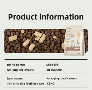 Oem מפעל odm סיטונאי מזון לחיות בתפזורת צורות שונות חלבון גבוה מחיר מלא גור מזון מזון יבש מזון מזון מזון מזון יבש עבור בישון - Product Image 6