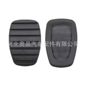 Renault Clutch Brake Pedal Cover 8200183752 EPDM <b>Rubber</b> For Clio Scenic Jingyi - Product Image 4