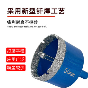 ดอกสว่านเพชรแบบก้านกลม 6 มม. ยี่ห้อ Wan Yu Tools สำหรับเจาะงานก่ออิฐ พร้อมหัวจับแบบสปริงคอลเล็ต - Product Image 4
