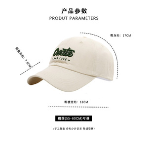 Casquettes de baseball non structurées personnalisées en coton lavé, brodées en 3D, avec logo brodé à pois, lettres et fruits, style 'Dad Hat' tendance, Gorras - Product Image 4
