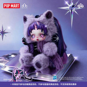 Nuevo 2026 100% Auténtico POP MART SKULLPANDA <span class=keywords><strong>My</strong></span> <span class=keywords><strong>Little</strong></span> Ponys Peluche Caja Misteriosa Colgante de Peluche Caja Sorpresa para Regalos - Product Image 2