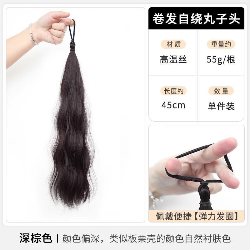 Coletero para cabello rizado - [Castaño Oscuro]