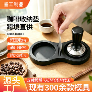 Chef Season Show Tamper Mat 51/53/58 Tapis de compression universel en silicone avec support pour compacteur de poudre pour la préparation de l'espresso - Product Image 4