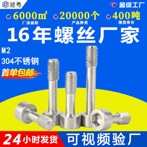 304M4M5M6 - Product Image 5