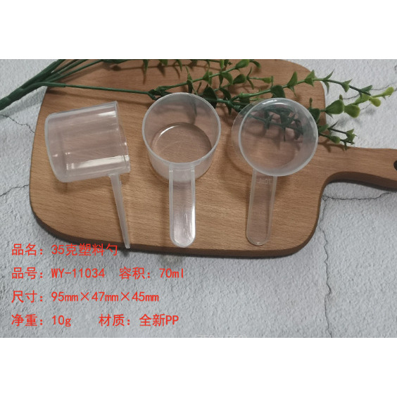 Cuchara plana de 35g, 70ml, pedido mínimo 1500 piezas