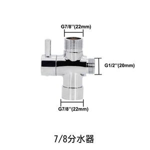 Регулируемый шланг для биде - Product Image 6