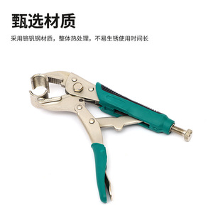 Alicates para colectores de calefacción por suelo radiante, 1 pulgada de ancho de mandíbula, superficie lisa, herramienta manual para desmontaje de tuberías - Product Image 2