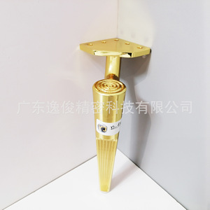 Gold Aluminum Alloy Furniture <b>Legs</b> 150MM Heavy Duty <b>Sofa</b> Cabinet Support Modern Minimalist Luxury Style - Product Image 1