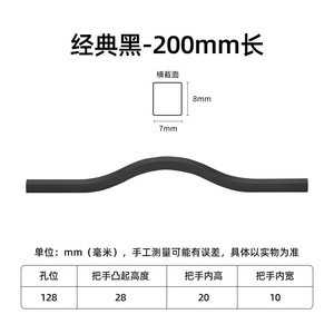 Modern Simple <b>Black</b> European-Style Long Aluminum Alloy Drawer Handles for Bedroom Dresser Kitchen Cabinets Wardrobe Doors for - Product Image 4
