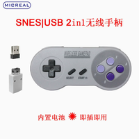Manette de jeu sans fil 2,4 G avec 2 récepteurs, bouton violet, compatible avec SNES Mini/PC/Windows/NS/Switch/Téléphone