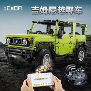 Vehículo Todoterreno Double Eagle Jimny, 50 Piezas, Bloques de Construcción de Plástico, Juguete Educativo de Auto para Edades de 8 a 13 Años - Product Image 4