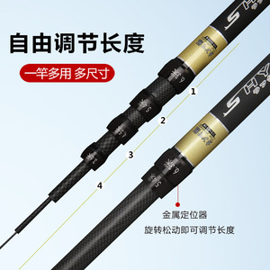 Canne à pêche Gamma Positioning Taiwan 7,2 m en fibre de carbone haute performance 28 tons pour pêche en eau douce - Product Image 2