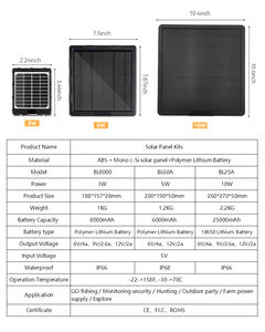 Caméra solaire de chasse et de suivi des sentiers du <span class=keywords><strong>gibier</strong></span> avec panneau solaire, 6/9/12V, avec batterie intégrée de 8000mAh, étanche IP66, <span class=keywords><strong>pour</strong></span> jeu - Product Image 5