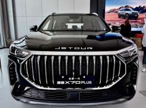 Jetour X70 Plus <span class=keywords><strong>7</strong></span> <span class=keywords><strong>places</strong></span> 2024 <span class=keywords><strong>Voiture</strong></span> d'<span class=keywords><strong>occasion</strong></span> 1.5T 1.6T Essence Véhicule Jetour X70 Plus SUV Essence à vendre <span class=keywords><strong>Voiture</strong></span> d'<span class=keywords><strong>occasion</strong></span> - Product Image 2