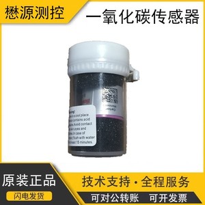 Honeywell Carbon Monoxide <b>Sensor</b> CLE-0023-400 0-500 ppm Air Quality Monitor - Product Image 5