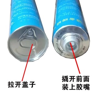 Adhésif polyuréthane BoyYou 253 pour la réparation de carrosserie automobile et l'étanchéité des soudures - Product Image 4