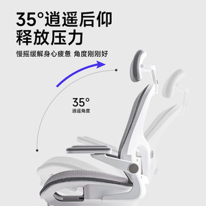 Lingtuo Office Chair Ergonomic Mesh Computer Chair With Headrest And Lumbar Support For Home Office Use - Product Image 3