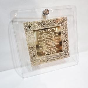 Décorations de table pour le sabbat des familles juives de Jérusalem, panneaux muraux décoratifs en acrylique, feuilles décoratives en acrylique - Product Image 3