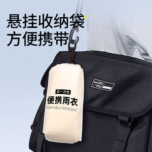 Impermeable Desechable de Cuerpo Entero, Protección Reforzada para Adultos, Poncho Portátil Ligero para Viajes al Aire Libre - Product Image 4