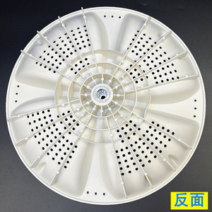Pulsateur d'impulsion pour lave-linge Little Genius 21st en plastique de haute qualité, accessoire ménager - Product Image 5