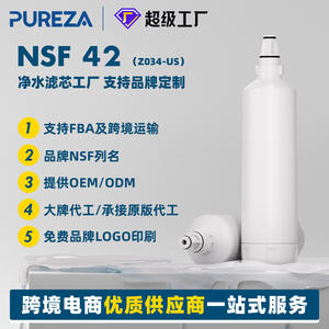 Cartouche de filtre à eau Bi Pure Z024 6cm 24.8cm compatible avec 4204490 pour les filtres de machine à glaçons de réfrigérateur - Product Image 6