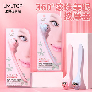 เครื่องนวดตา Lmltop รุ่น M1059 ขนาด 20 ซม. สีชมพู แบบลูกกลิ้งสำหรับดูแลดวงตา - Product Image 3