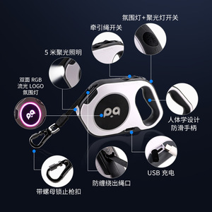 สายจูงสุนัขแบบยืดหดได้อัตโนมัติ LED สำหรับสุนัขขนาดกลาง ใช้งานกลางแจ้ง พร้อมไฟส่องสว่าง อุปกรณ์สำหรับสัตว์เลี้ยง รับทำโลโก้ตามสั่ง ได้รับการจดสิทธิบัตร - Product Image 3