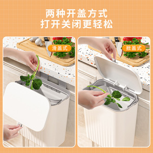Cubo de basura deslizante para cocina de 9L con tapa abatible, rectangular, para almacenamiento de residuos de alimentos en interiores. - Product Image 5