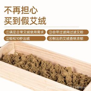 Machine à fabriquer la laine de <span class=keywords><strong>moxa</strong></span>, outil de moxibustion portatif en bois massif pour le massage et les soins de santé - Product Image 5