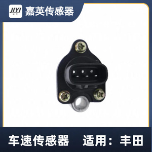 Jia Ying Speed <b>Sensor</b> 83181-12040 <b>For</b> Toyota <b>Car</b> Vehicle Speed <b>Sensor</b> - Product Image 3