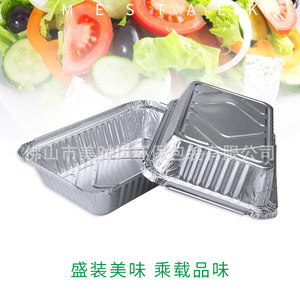 Rectangular Disposable Aluminum Foil Box With Lid For BBQ Food Packaging 2108 - Product Image 5