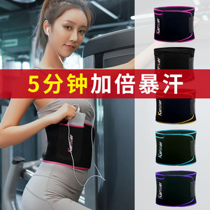 คารูเนอร์เข็มขัดพยุงเอว HX-025 เข็มขัดรัดหน้าท้องระบายอากาศได้ดีสำหรับผู้หญิงผู้ชายสไตล์สปอร์ตใช้ได้สี่ฤดูกาล - Product Image 3