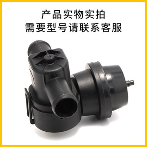 Audi A4LB8A5Q5 <b>Heater</b> Water <b>Valve</b> 1J0819809 Replacement Part For Car Heating System - Product Image 3