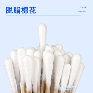 Hisopos de Algodón Médico Kefu de 10 cm, Estériles, Desechables, de Un Solo Uso, para Limpieza de Oídos, 50 Piezas por Paquete - Product Image 5