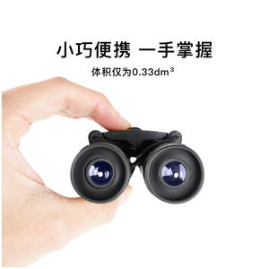 Mini jumelles optiques portables 8x21 haute définition pour usage extérieur pour enfants - Product Image 4
