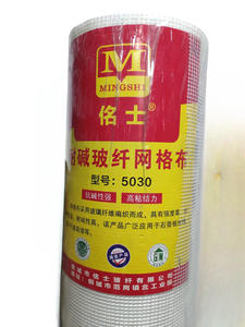 グラスファイバーメッシュロール耐アルカリ性グラスファイバーメッシュ中国メーカー - Product Image 4