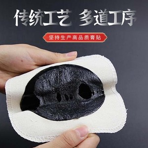 Venta al por mayor de Lao Hei Gao (Parche Negro Antiguo) para cuello, hombros, cintura, piernas y articulaciones. Plomo tradicional hecho a mano - Product Image 3