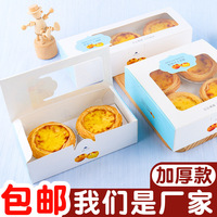 Boîtes à gâteaux en papier kraft blanc 2 3 4 trous écologiques personnalisées Boîte à tarte aux œufs mignonne pour emballage avec fenêtre