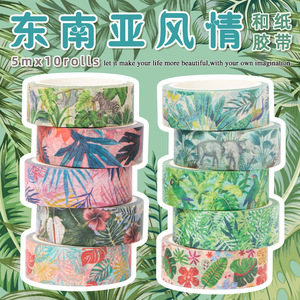 Ruban Washi de style asiatique du Sud-Est, plantes vertes de la forêt tropicale, impression numérique, autocollants décoratifs pour journal DIY - Product Image 5