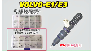 Boquilla de inyector diésel para <span class=keywords><strong>Volvo</strong></span>, arandela de ajuste de resorte, cuñas de reparación de riel común, 50 Uds. Para <span class=keywords><strong>Volvo</strong></span>, EUI EUP - Product Image 6