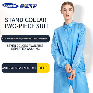 Cho An Toàn Làm Việc Trong Thực Phẩm Nhà Máy Unisex Đứng Cổ Áo Hai Mảnh Phòng Sạch Bụi Bằng Chứng Làm Việc Quần Áo - Product Image 2