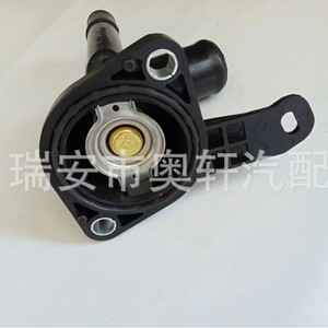 ฝาครอบเทอร์โมสตัทช่องน้ำรถยนต์ Hx รุ่น 16031-0Y020 สำหรับเปลี่ยนซ่อม - Product Image 3