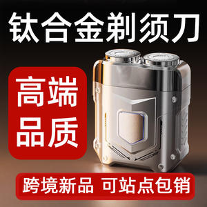 Rasoir portable A2 rechargeable, corps métallique, double tête flottante, pour le rasage du visage des hommes, autonomie de la batterie 500 mAh 800 mAh, 60 - Product Image 4