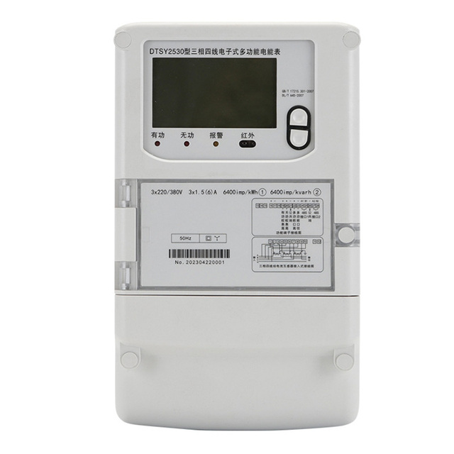 Multi-Function Prepaid Electricity Meter 3 Phase Tariff Control Smart Meter