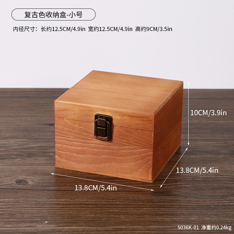 5036K-01 กล่องเก็บของสีเรโทร - เล็ก