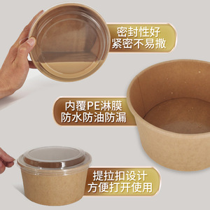 Dùng Một Lần Vòng Takeout Dầu Không Thấm Nước Bằng Chứng Bao Bì Container Súp Cốc Giấy Kraft Salad Mì Bát Với Pet Giấy Nắp - Product Image 4