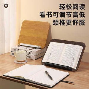 Support pour ordinateur portable en bois, étagère de lecture réglable pour ordinateurs portables et livres 909 - Product Image 4