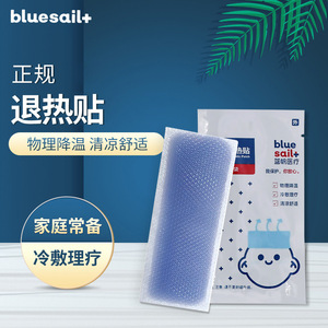 Patch antipyrétique médical Blue Sail, 1 pièce, refroidissement physique pour enfants, adultes, nourrissons - Product Image 2