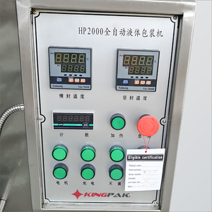 Máquina automática de envasado de líquidos con sellado de 3 lados impulsada por motor eléctrico, bolsas de película de plástico para jugo, núcleo incluido, bolsas de alimentos/<span class=keywords><strong>H</strong></span> - Product Image 4